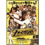 Z Islay ndo[DVD] [DVD]