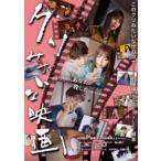 kso похоже . фильм [DVD]