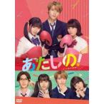 a...! DVD [DVD]