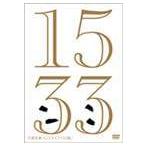 千原兄弟／千原兄弟コントライブ 15弱 [DVD]