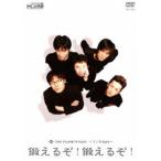 THE PLANET9 Earth короткая комедийная пьеса Style....!....! [DVD]