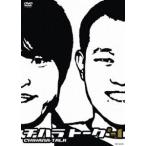  тысяч . родственная |chi - lato-k#-1 [DVD]