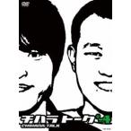  тысяч . родственная |chi - lato-k#-4 [DVD]