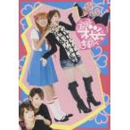 ようこそ桜の季節へ [DVD]