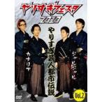 ya белка .fe старт 2010. белка .. человек город легенда Vol.2 [DVD]