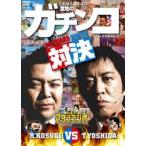 マヨブラジオ presents ブラックマヨネーズ 吉田VS小