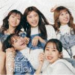 NMB48 / 恋と愛のその間には（通常盤Type-B／CD＋DVD
