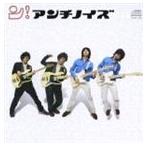 �A���`�m�C�Y / �� [CD]