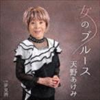 Yahoo! Yahoo!ショッピング(ヤフー ショッピング)天野あけみ / 女のブルース C／W 夢見酒 [CD]