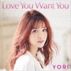 ヨリ / Love You Want You [CD]