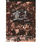 ..ism vol.33 Kyushu сильнейший решение битва to-na men to semi финальный [DVD]