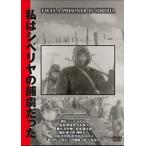  я sibe задний. .. был [DVD]