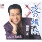  Fujiwara правильный / ночь. Yokohama | месяц ночь цветок [CD]
