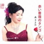  лес .../ красный роза. tango | юг .[CD]