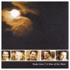  Poe Lee * Sera /a* серебряный *ob* moon [CD]