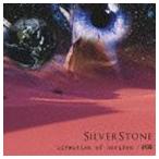 Silver Stone / Direction of horizon／斜陽 [CD]