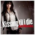 真中潤 / テレビ朝日系アニメ 蒼天の拳 エンディングテーマ Kissing til i die [CD]