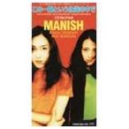 MANISH / это мгновенно и ... среди | лучший * friend [CD]