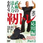 ... . человек сила . произведение .!.tore отвечающий для сборник [DVD]