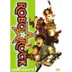 ROBO*ROCK [DVD]