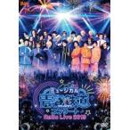 ミュージカル『青春-AOHARU-鉄道』コンサート Rails Live 2019【DVD】 [DVD]