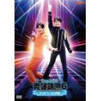 ミュージカル『青春-AOHARU-鉄道』6〜ハッピーレール大作戦〜《通常版》【DVD】 [DVD]