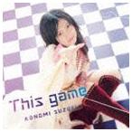 鈴木このみ / TVアニメ ノーゲーム・ノーライフ オープニングテーマ：：This game（通常盤） [CD]