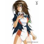 めだかボックス アブノーマル 第5巻【B