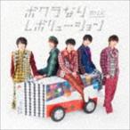 M!LK / ボクラなりレボリューション（TYPE-A） [CD]