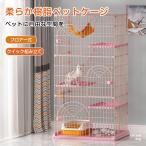  кошка клетка кошка клетка 4 уровень The Aristocats house домашнее животное клетка большая вместимость отсутствие номер .. имеется защита . пробег предотвращение сборка простой . ввод свободный много голова ..