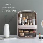  ящик для косметики косметика место хранения box место хранения несессер большая вместимость перевозка выдвижной ящик тип cosme box прозрачный cosme место хранения box крышка имеется пыленепроницаемый водонепроницаемый компактный очень большой размер 