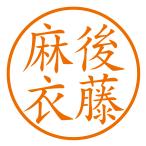  Brother имя печать ( рассада знак + имя [ длина ])