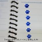 肉球Aスタンプ シャチハタ式 ブラザー訂正印