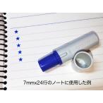 ★星マークスタンプ シャチハタ式 ブラザー訂正印