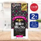 TRAD JAPAN демон. ластик 2 шт упаковка вода только . загрязнения падает губка ультра ..TJ