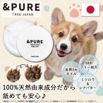 &PURE �i�`�������N���[��-dogs&cats-30g �����N���[�� �� �L ���Y�� �ێ� �Ȃ߂Ă����S ���{�� �I�[�K�j�b�N �V�R�R�� �V�A�o�^�[ �~�c���E