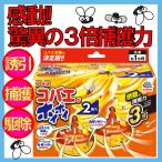 アース製薬 コバエがホイホイ 2個入 吸入 捕獲 殺虫 捕獲器 置き型 キッチン 台所 ゴミ箱 生ごみ