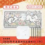 日本香堂 2026干支香皿＆お香セット(午) 沈香 数量限定 ギフト 贈答 線香