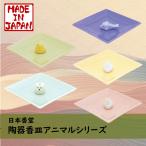  Япония .. керамика . тарелка .. животное красочный 