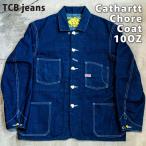 TCBジーンズ (TCB jeans) Cathartt Chore Coat 10OZ キャットハート チョアコート カバーオール デニムジャケット