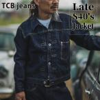 TCBジーンズ (TCB jeans) Late S40's Jacket 13