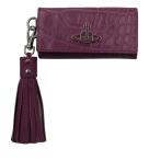 Vivienne Westwood ヴィヴィアンウエストウッド キーケース オーブ パープル クロコ型押し タッセル付 DB52