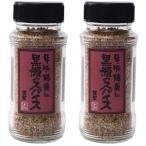 黒瀬のスパイス 黒瀬スパイス 110g 2本セット スパイス 万能 塩コショウ アウトドア バーベキュー BBQ 肉 かしわ屋くろせ 北九州 [黒瀬食鳥]