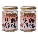 [やまやコミュニケーションズ] やまや 明太鮭ほぐし 120g×2個セット /福岡 博多 明太子 名店 瓶シャケ フレーク