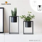 花瓶 フラワースタンド おしゃれ 北欧風 観葉植物 roomnhome(ルームアンドホーム) フラワーベース・花器 M 28 × 15 × 15 cm モノスタンド植木鉢F型