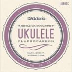 D'Addario EJ99SC Pro-Arte Carbon Soprano/Concert D'Addario струна для укулеле сопрано / концерт 