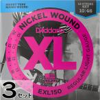 3セット 12弦用 D'Addario EXL150 Nickel Wound 010-046 ダダリオ エレキギター弦