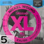 5セット 12弦用 D'Addario EXL150 Nickel Wound 010-046 ダダリオ エレキギター弦