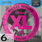 6セット 12弦用 D'Addario EXL150 Nickel Wound 010-046 ダダリオ エレキギター弦