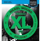 D'Addario EXL220BT Balanced Tension Nickel Wound 040-095 Long Scale ダダリオ ベース弦